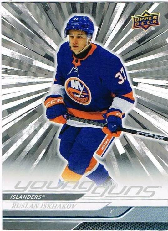 Ruslan Iskhakov [Outburst Silver] #232