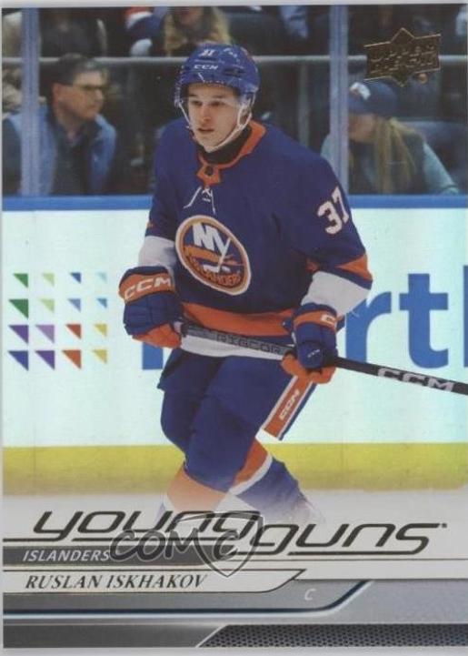 Ruslan Iskhakov [Silver Foil] #232