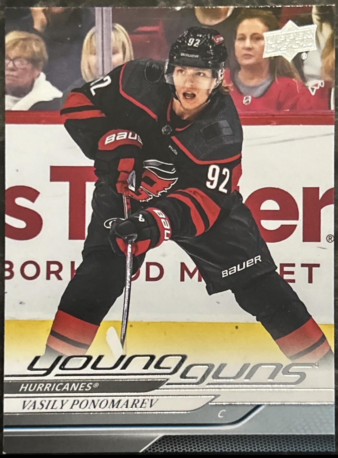 Vasily Ponomarev [Outburst Red] #472