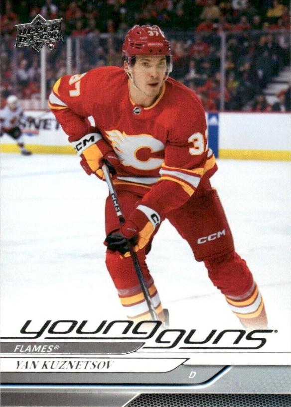 Yan Kuznetsov #235