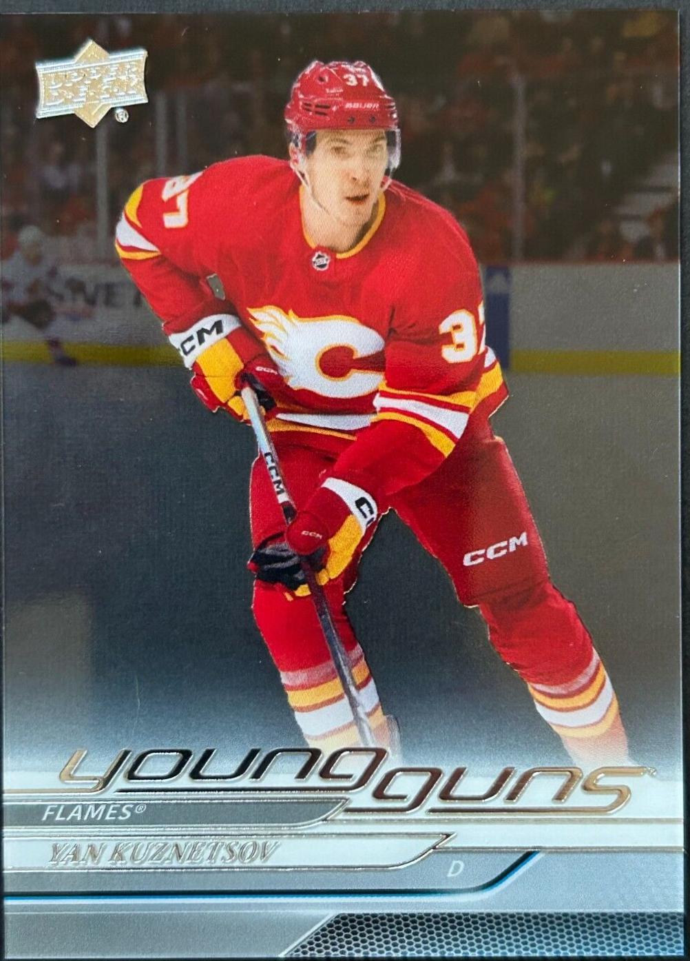 Yan Kuznetsov [Clear Cut] #235