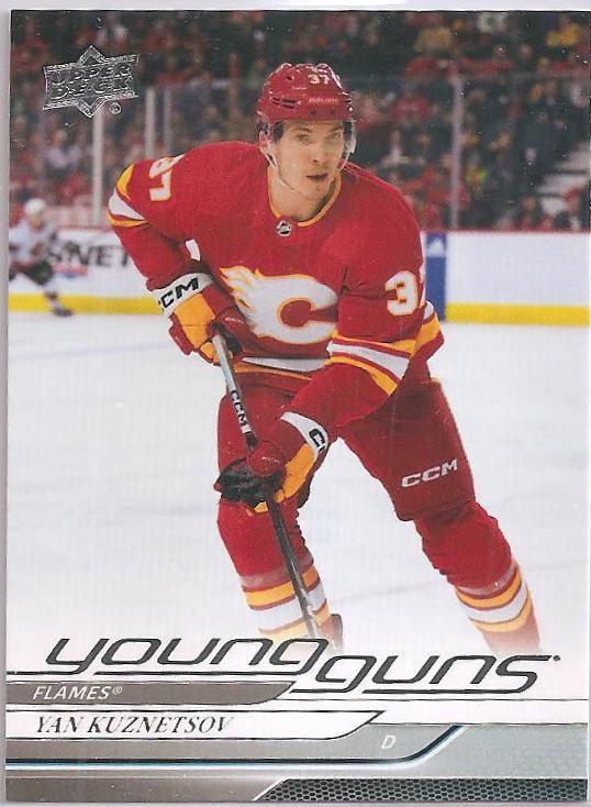 Yan Kuznetsov [Outburst Red] #235