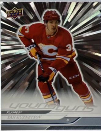 Yan Kuznetsov [Outburst Silver] #235