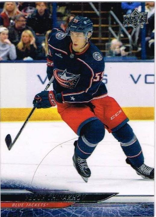 Yegor Chinakhov [Clear Cut] #57