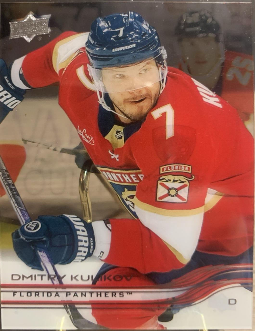 Dmitry Kulikov [Clear Cut] #73