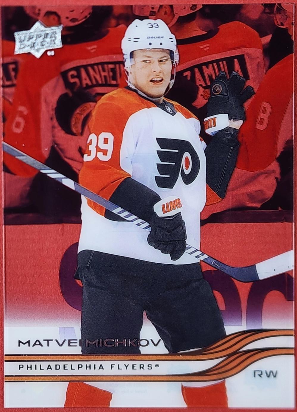 Matvei Michkov [Clear Cut] #128