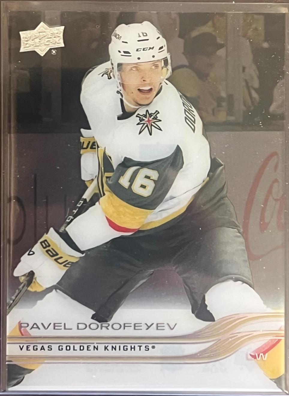 Pavel Dorofeyev [Clear Cut] #183