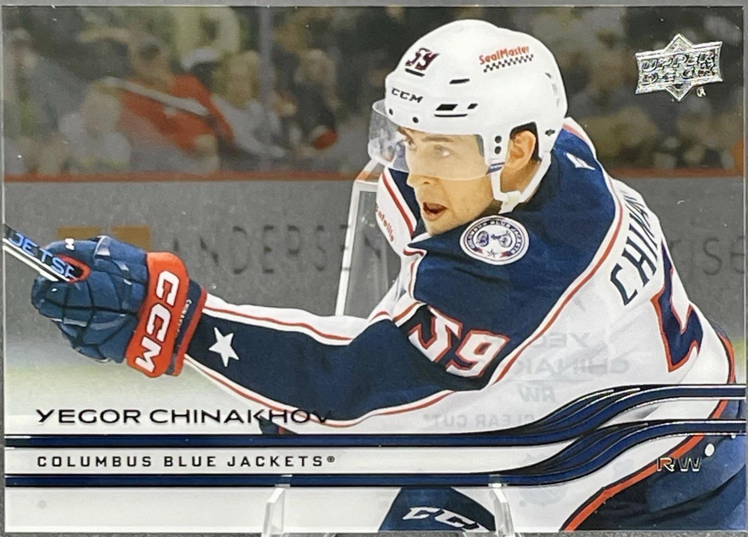 Yegor Chinakhov [Clear Cut] #49