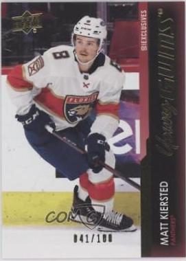 Matt Kiersted [Exclusives] #244