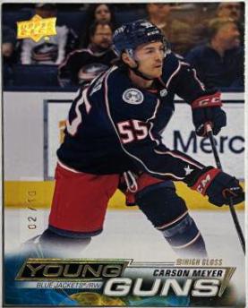 Carson Meyer [High Gloss] #231