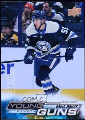 David Jiricek [High Gloss] #472