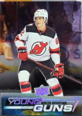 Nikita Okhotiuk [Acetate] #464