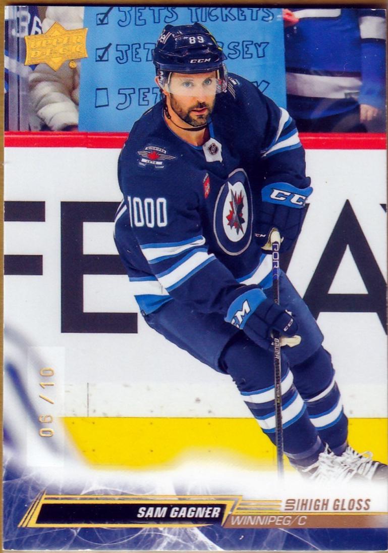Sam Gagner [High Gloss] #651