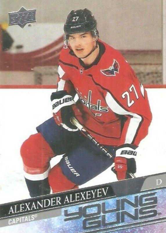 Alexander Alexeyev #203