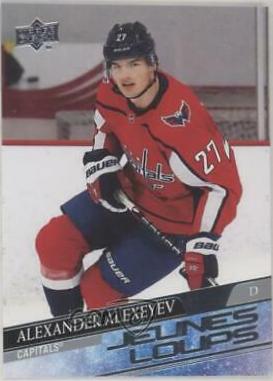 Alexander Alexeyev [French] #203