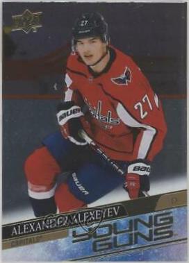 Alexander Alexeyev [Silver Foil] #203