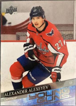 Alexander Alexeyev [UD Exclusives] #203