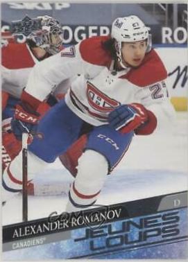 Alexander Romanov [French] #455