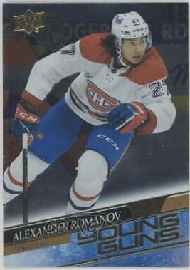Alexander Romanov [Silver Foil] #455