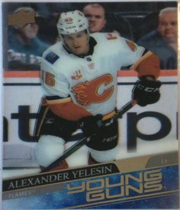 Alexander Yelesin [Clear Cut] #488