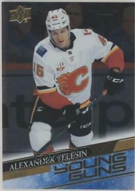 Alexander Yelesin [Silver Foil] #488