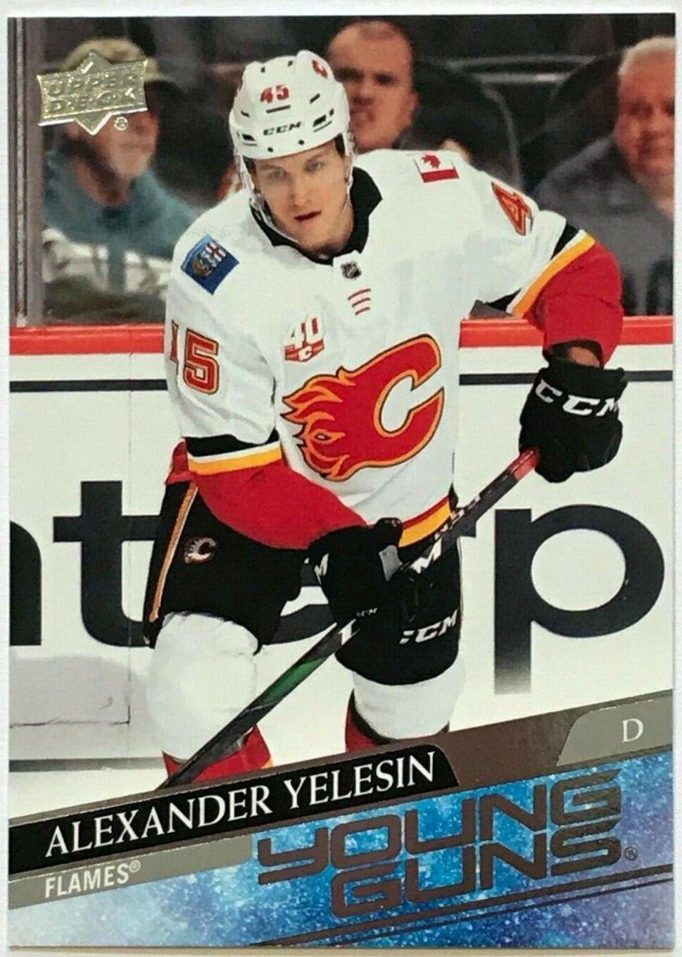 Alexander Yelesin [UD Exclusives] #488