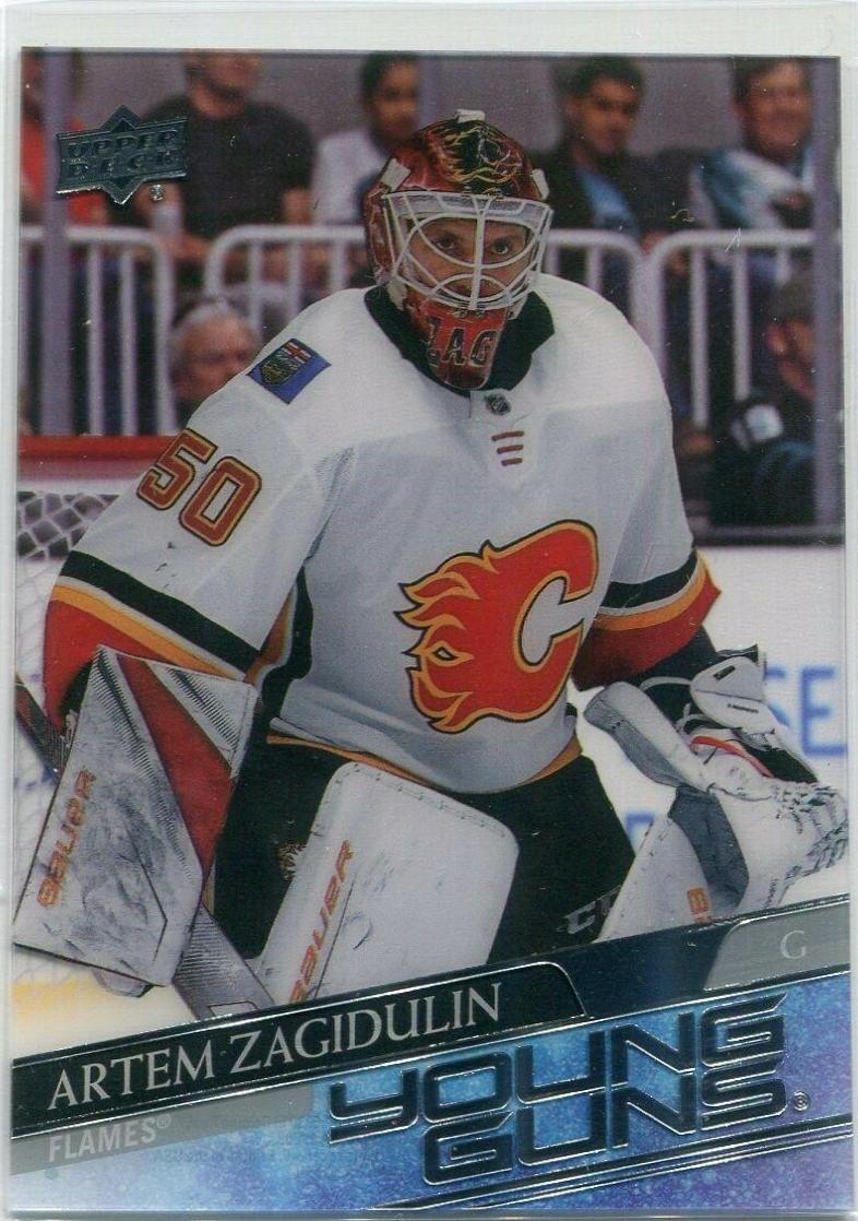 Artem Zagidulin [Clear Cut] #244