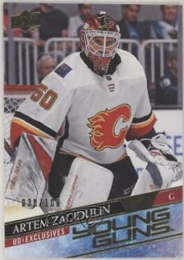 Artem Zagidulin [UD Exclusives] #244