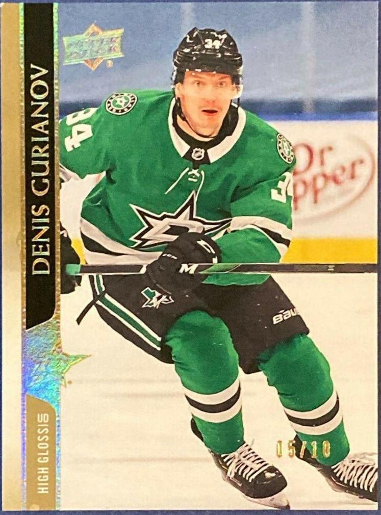 Denis Gurianov [High Gloss] #312