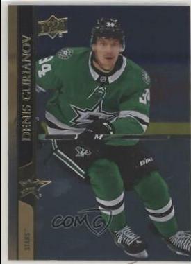 Denis Gurianov [Silver Foil] #312