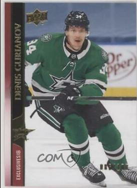 Denis Gurianov [UD Exclusives] #312
