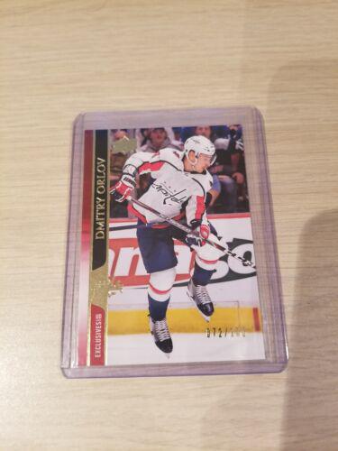 Dmitry Orlov [UD Exclusives] #189