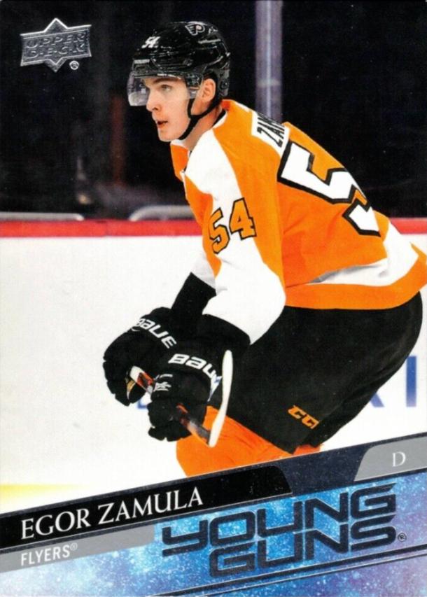 Egor Zamula #232