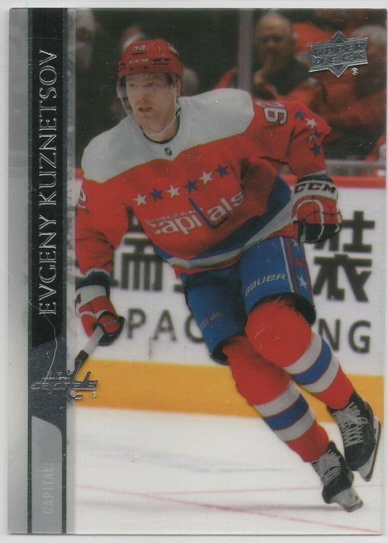 Evgeny Kuznetsov [Clear Cut] #439