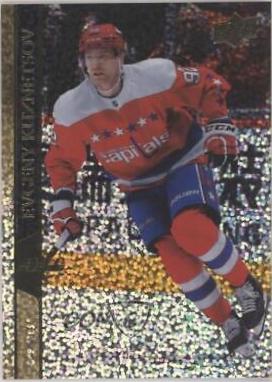 Evgeny Kuznetsov [Speckled Rainbow] #439