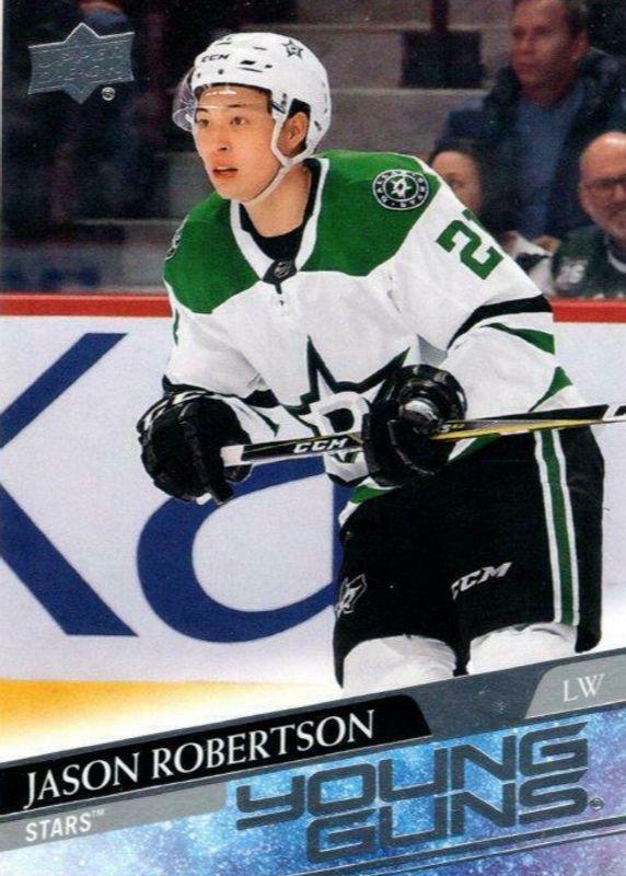 Jason Robertson #235