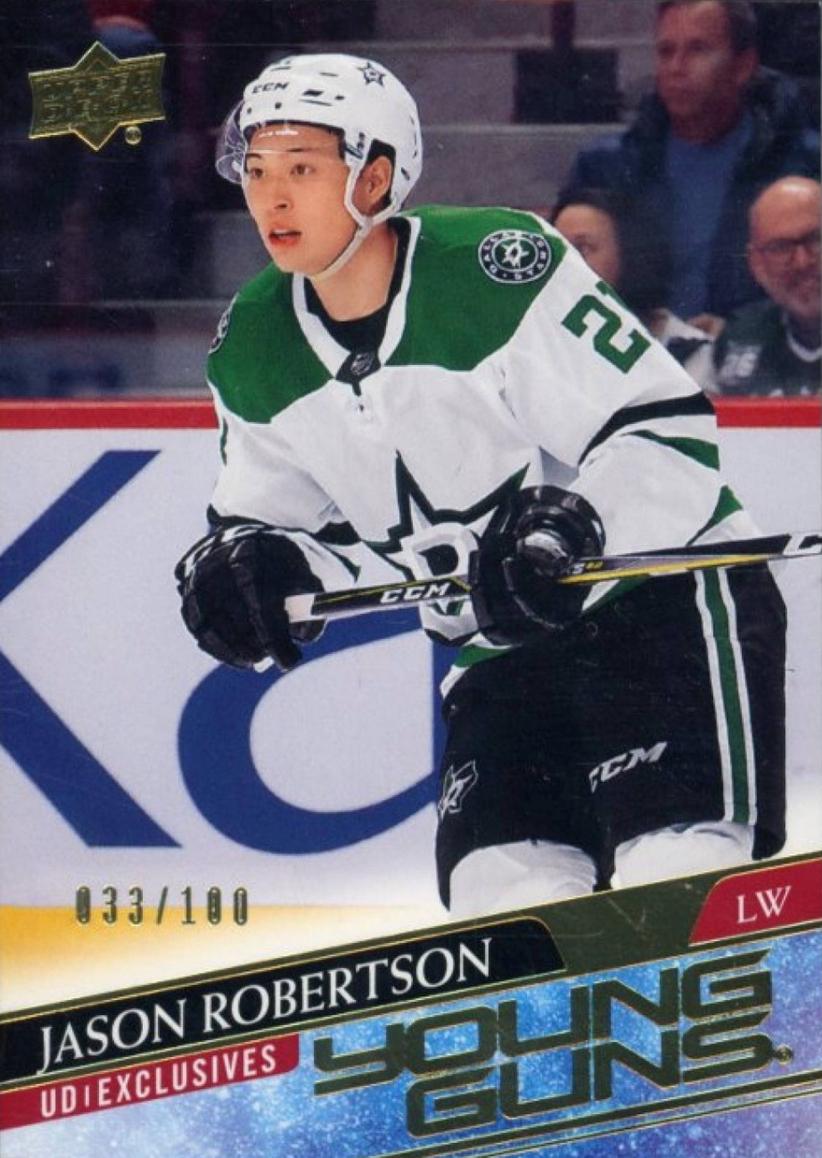 Jason Robertson [UD Exclusives] #235