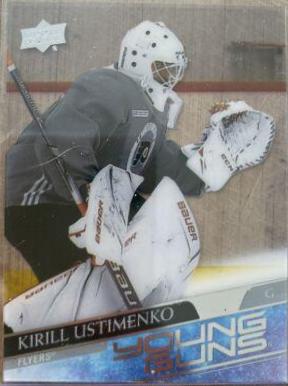 Kirill Ustimenko [Clear Cut UD Exclusives] #245