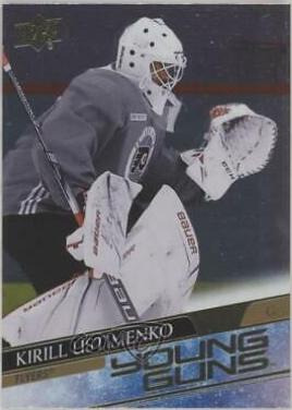 Kirill Ustimenko [Silver Foil] #245