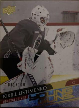 Kirill Ustimenko [UD Exclusives] #245