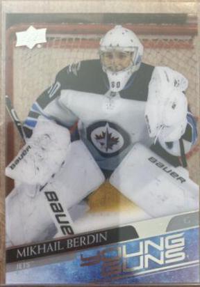 Mikhail Berdin [Clear Cut UD Exclusives] #242