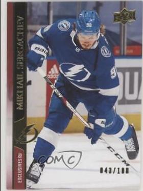 Mikhail Sergachev [UD Exclusives] #414