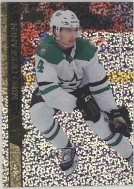 Miro Heiskanen [Speckled Rainbow] #313
