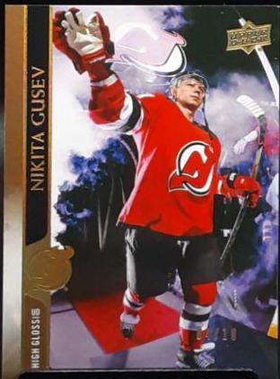 Nikita Gusev [High Gloss] #109