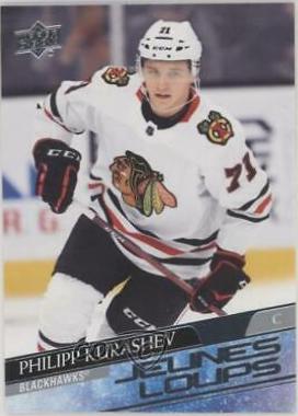 Philipp Kurashev [French] #238