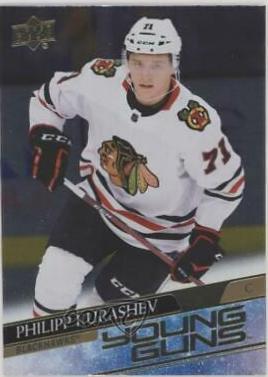 Philipp Kurashev [Silver Foil] #238