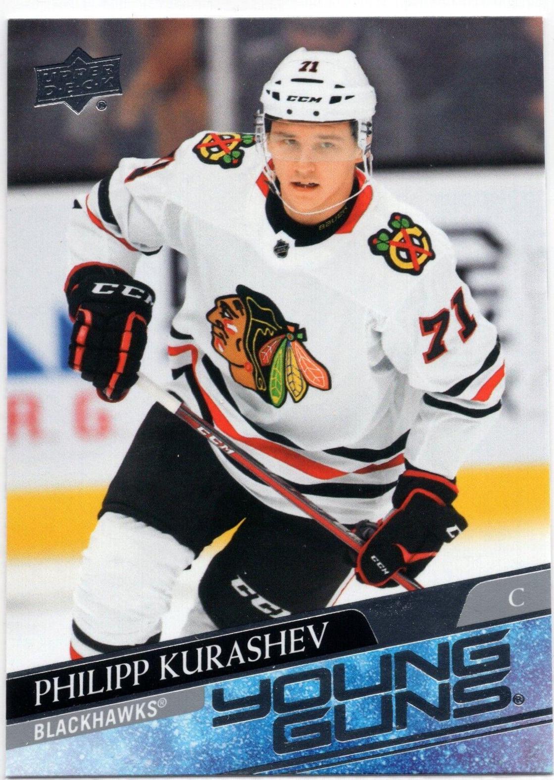 Philipp Kurashev [UD Exclusives] #238