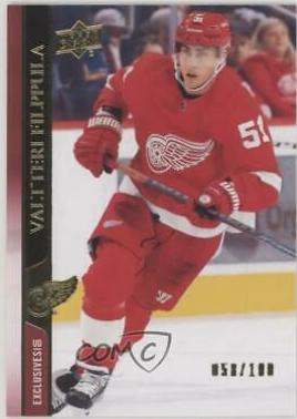 Valtteri Filppula [UD Exclusives] #320