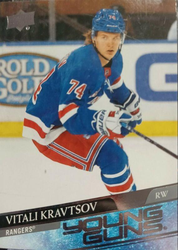 Vitali Kravtsov #243