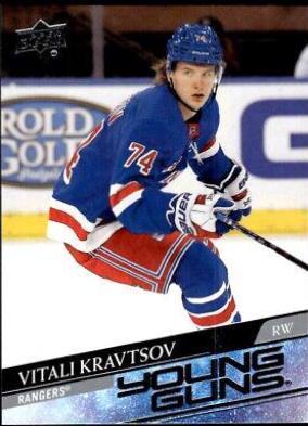 Vitali Kravtsov [Clear Cut UD Exclusives] #243